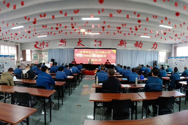 济南光明公司技师评价实操强化提升培训在我公司举办
