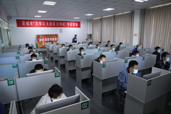 全市企业安全生产“大考试”在泽能公司举行