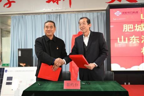 公司与山东泰山技师学院校企合作协作正式开启