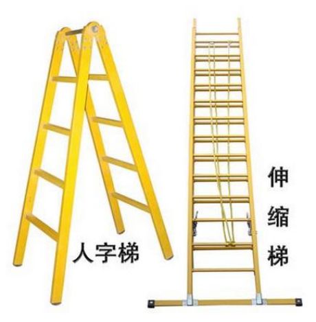 十四、绝缘硬梯