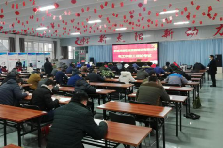 中级电工职业技能鉴定考试在公司举办