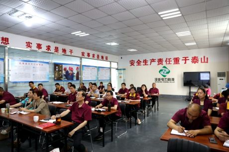 泽能电力科技：举办“时效管理 执行力内训”培训
