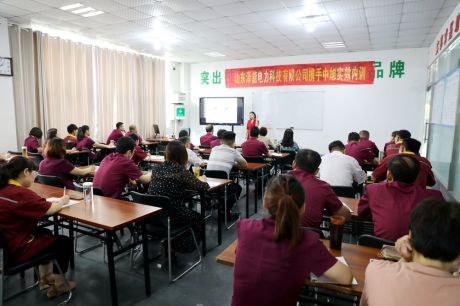 泽能电力科技：举办“时效管理 执行力内训”培训