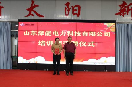 公司召开2021年年中工作会议
