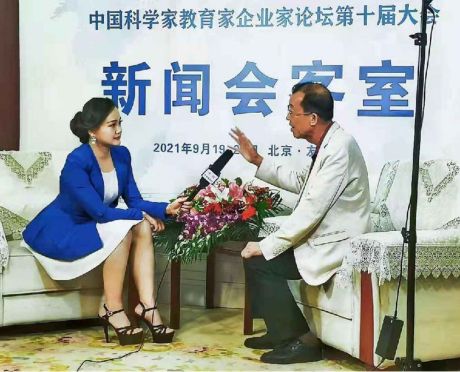 公司总经理张成松参加科学家教育家企业家论坛十届大会