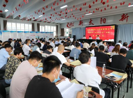 泽能公司发布开展电气焊焊接技能班培训的通知