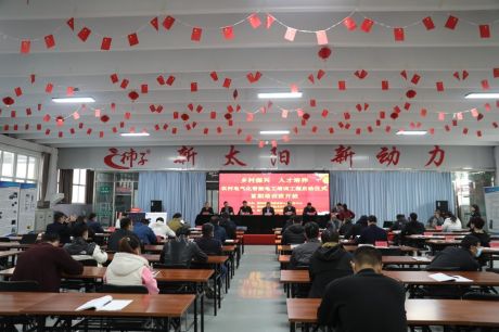 肥城市“乡村振兴 人才培养”培训工程启动仪式在泽能公司举办