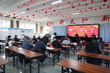 肥城市“乡村振兴 人才培养培训班结业仪式在公司举办