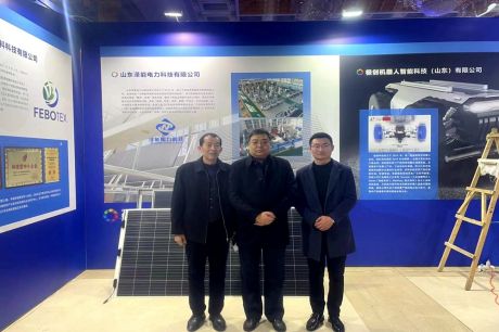 公司新产品进入2021年省会经济圈人力资源一体化发展工作推进会