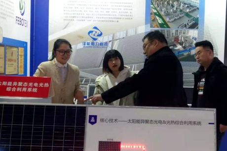 公司新产品进入2021年省会经济圈人力资源一体化发展工作推进会