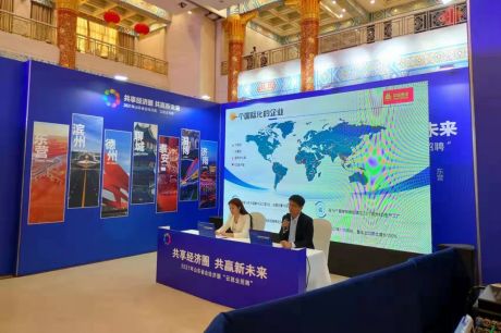 公司新产品进入2021年省会经济圈人力资源一体化发展工作推进会