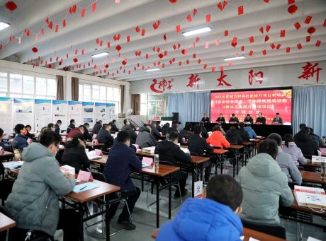 公司承办肥城市项目制培训举办开班仪式