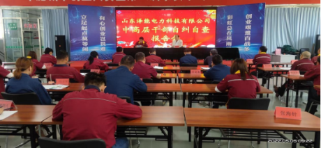 自查自纠谋转型  凝心聚力图发展