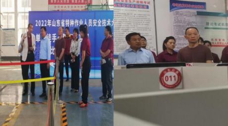 东平大匠技工学校领导莅临泽能公司考察