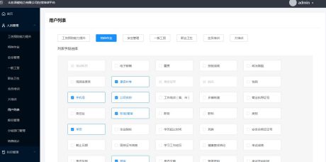 泽能公司完善线上培训平台建设