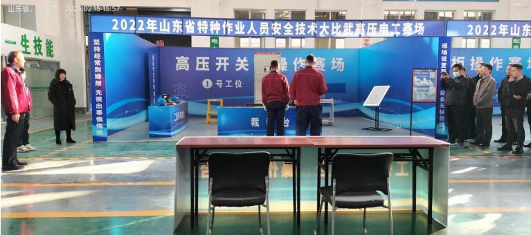 山东省安全生产考试监考员 莅临泽能参观调研