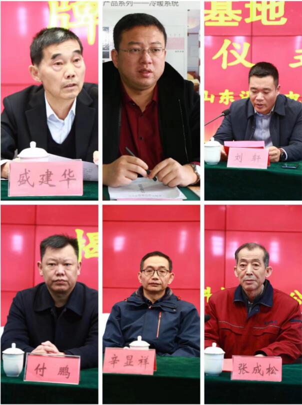 中 国电力技术市场协会山东泽能实训基地 揭牌仪式专题报导