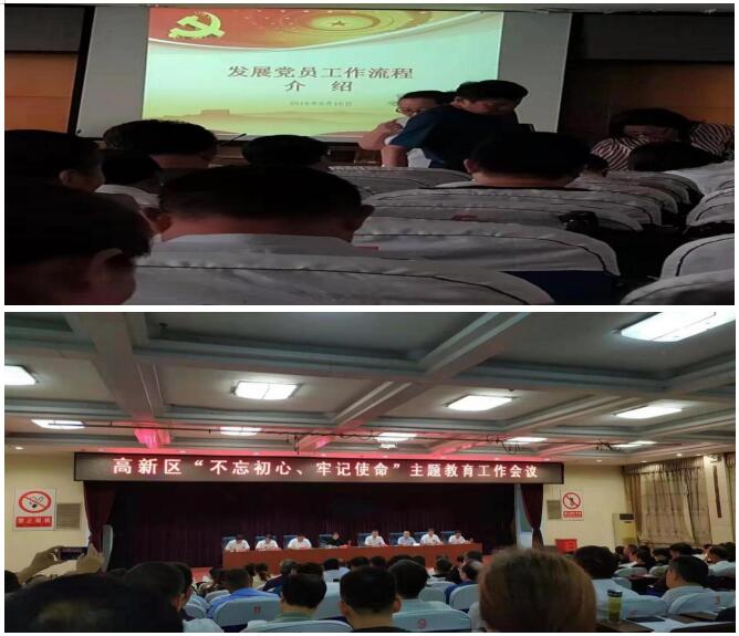 山东泽能电力科技公司 “两新”组织近几年工作成果展示 2023年工作汇报