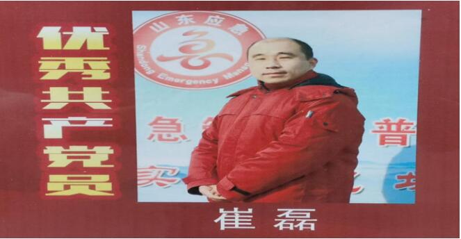 山东泽能电力科技公司 “两新”组织近几年工作成果展示 2023年工作汇报