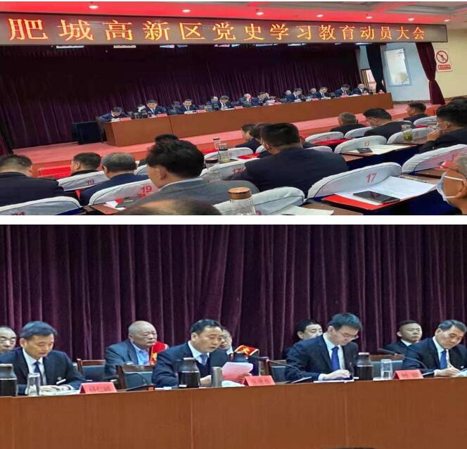 山东泽能电力科技公司 “两新”组织近几年工作成果展示 2023年工作汇报