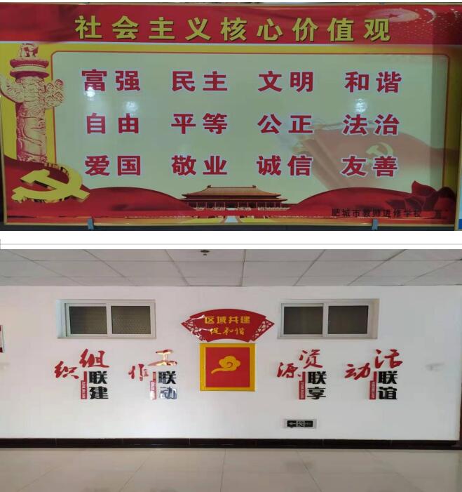 山东泽能电力科技公司 “两新”组织近几年工作成果展示 2023年工作汇报