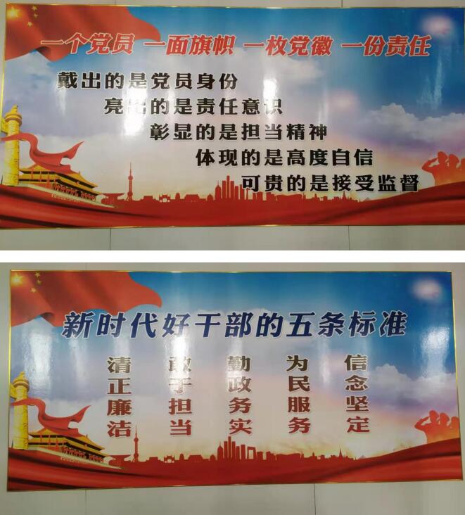 山东泽能电力科技公司 “两新”组织近几年工作成果展示 2023年工作汇报