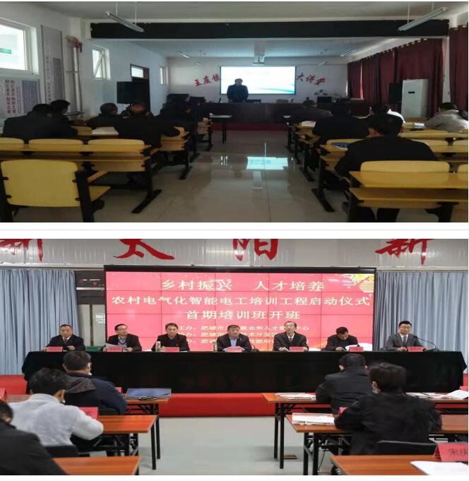 山东泽能电力科技公司 “两新”组织近几年工作成果展示 2023年工作汇报