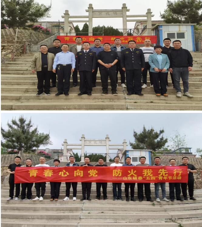 山东泽能电力科技公司 “两新”组织近几年工作成果展示 2023年工作汇报