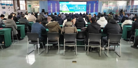 2024年第二十六期特种培训班报道