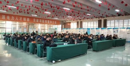 2024年第二十六期特种培训班报道