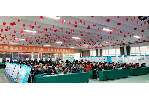 2025年第四期特种培训班报道
