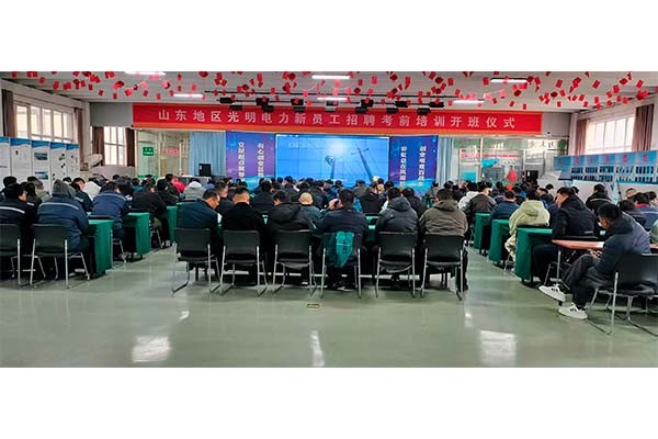 2025年第四期特种培训班报道