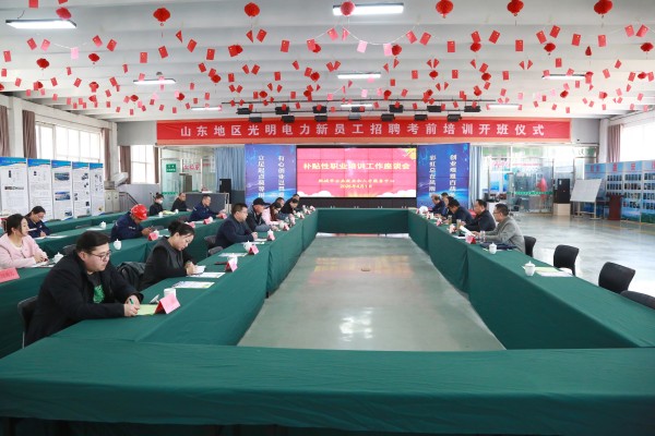 人力资源和社会保障部针对电工、焊工第三方评价活动照片和培训实景照片。