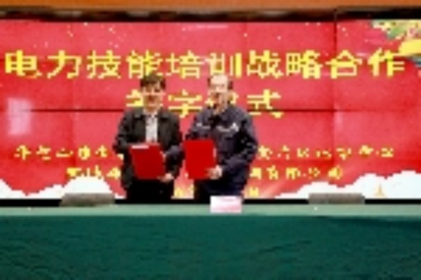 人力资源和社会保障部针对电工、焊工第三方评价活动照片和培训实景照片。