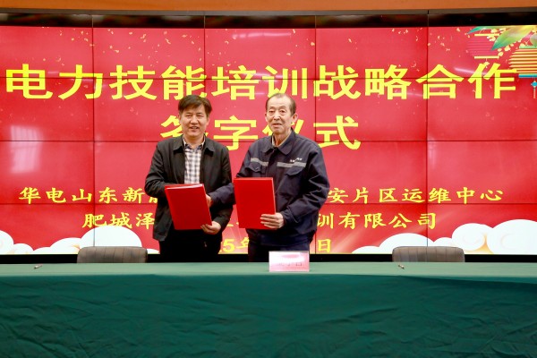 人力资源和社会保障部针对电工、焊工第三方评价活动照片和培训实景照片。