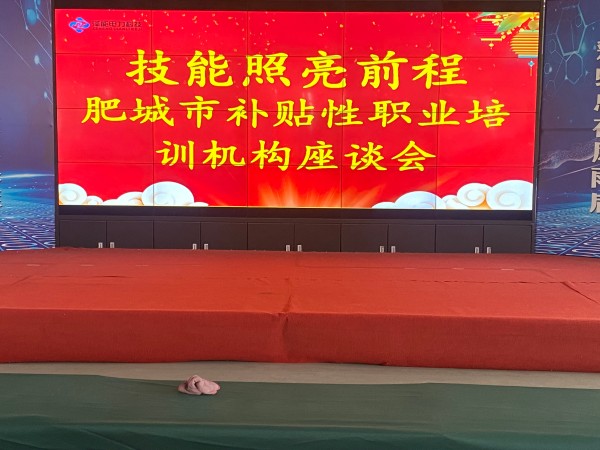 人力资源和社会保障部针对电工、焊工第三方评价活动照片和培训实景照片。