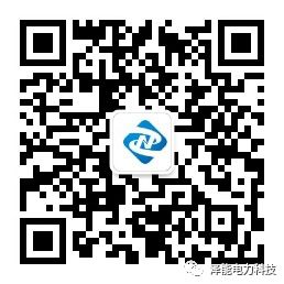国家电网光伏学院山东泽能培训基地光伏工程师资格认证培训班面向全国招生