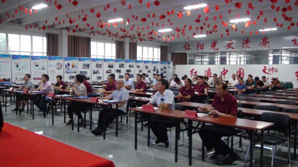 上海电力大学“双师双能”型技能培训开班仪式