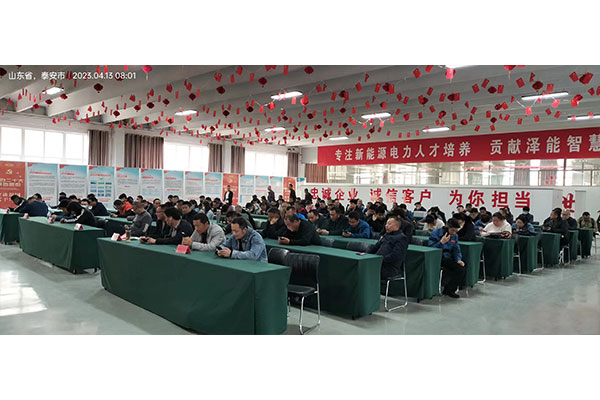 2023第九期取证考试