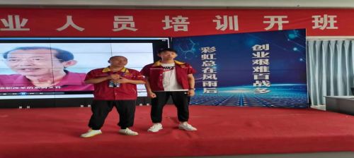 2023年第 二十期特种作业初培开班报道