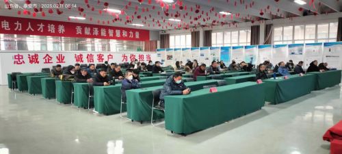 2023年第五期特种作业初培开班报道