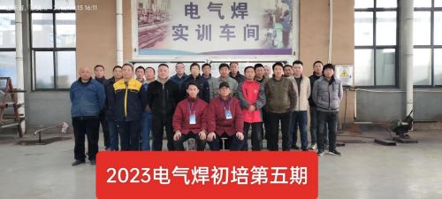 2023年第五期特种作业初培开班报道