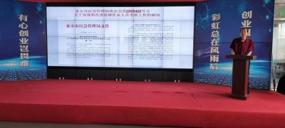 2024年十期特种培训班培训报道