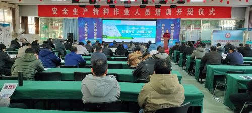 2024年第四期特种培训班学员培训报道