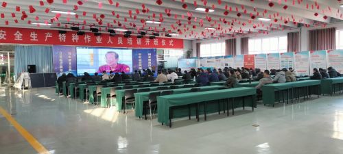 2024年第四期特种培训班学员培训报道