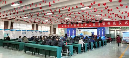 2024年第四期特种培训班学员培训报道