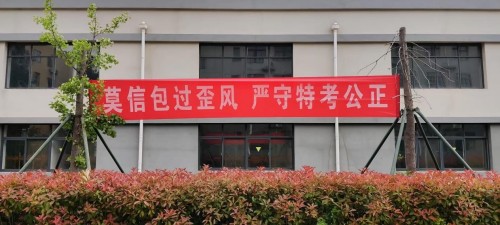2025年第七期特种培训班报道
