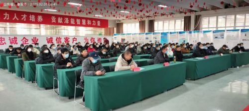 泽能2023年第三期特种作业培训开班