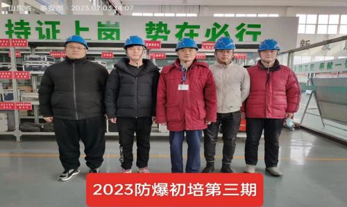 泽能2023年第三期特种作业培训开班