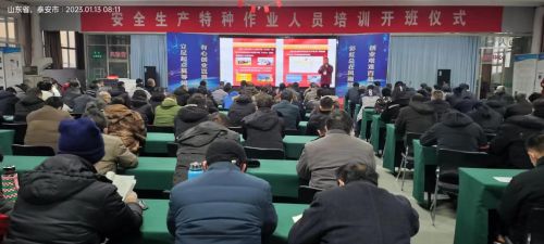 2023年一期特种作业理论考试圆满完成